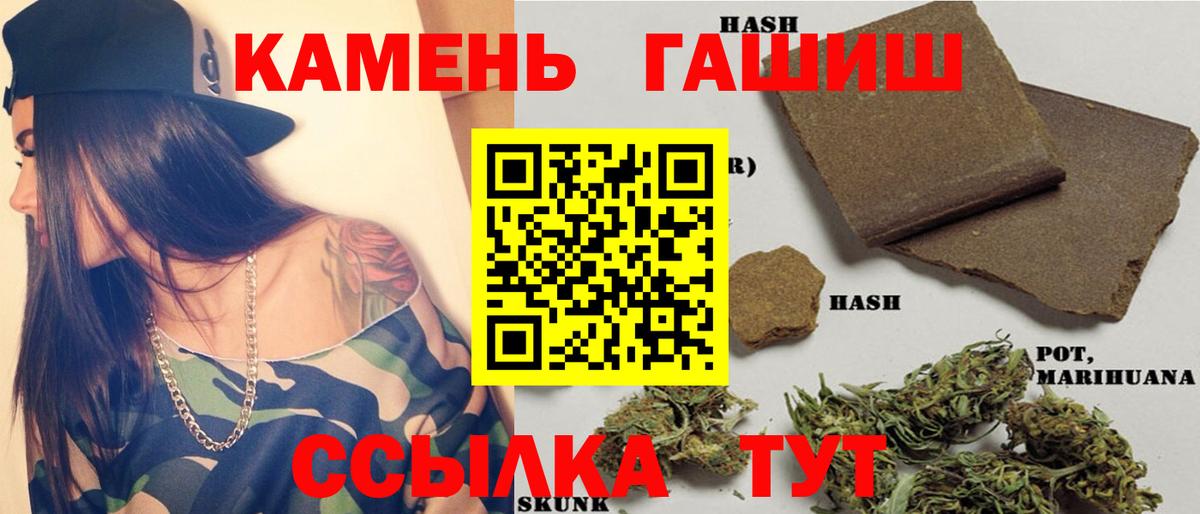 Йошкар-Ола  Гашиш  Вход с VPN  ГАШ VHQ  ГАШИШ гашик 