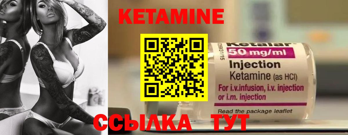 Йошкар-Ола  КЕТАМИН ketamine  гидра как войти  Вход с VPN  Кетамин ketamine 