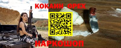 альфа пвп Аша
