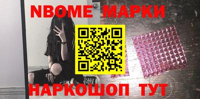 марки lsd Ачхой-Мартан