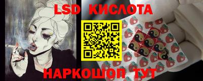марки lsd Ачхой-Мартан