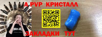 марки lsd Ачхой-Мартан