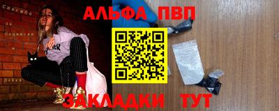 альфа пвп Аша