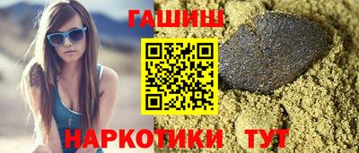 гидропоника Баксан