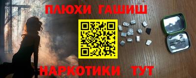 альфа пвп Аша
