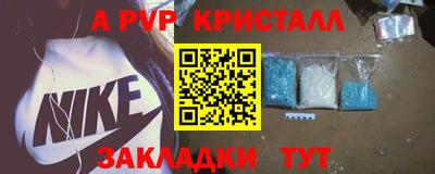 марки lsd Ачхой-Мартан