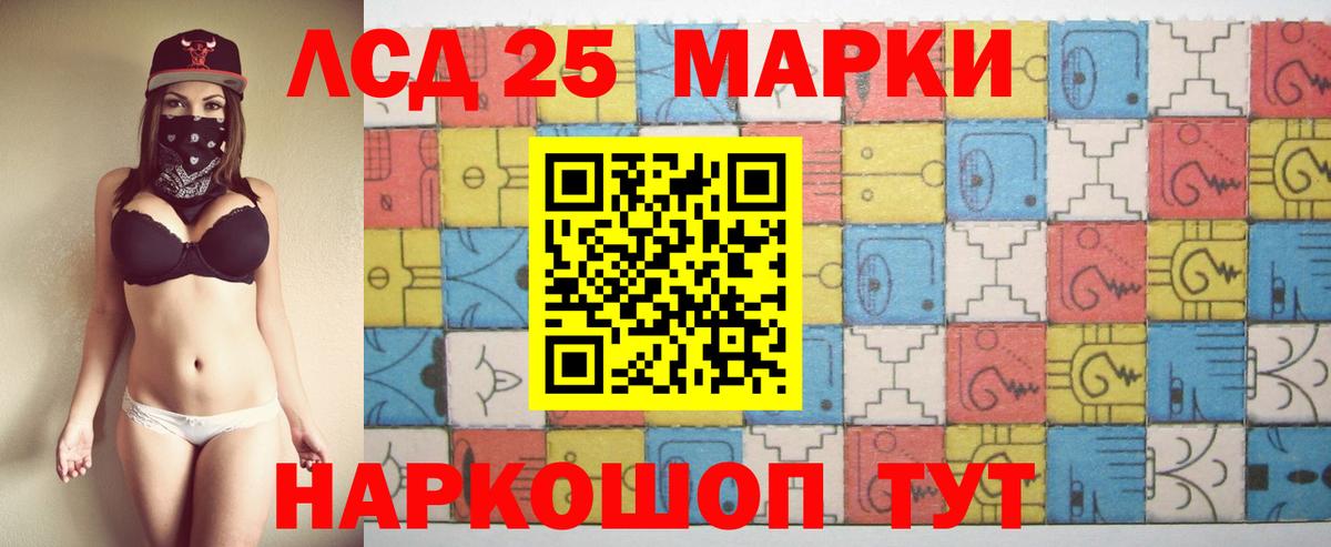 LSD-25 экстази кислота  Вход с VPN  ЛСД экстази ecstasy  Йошкар-Ола 