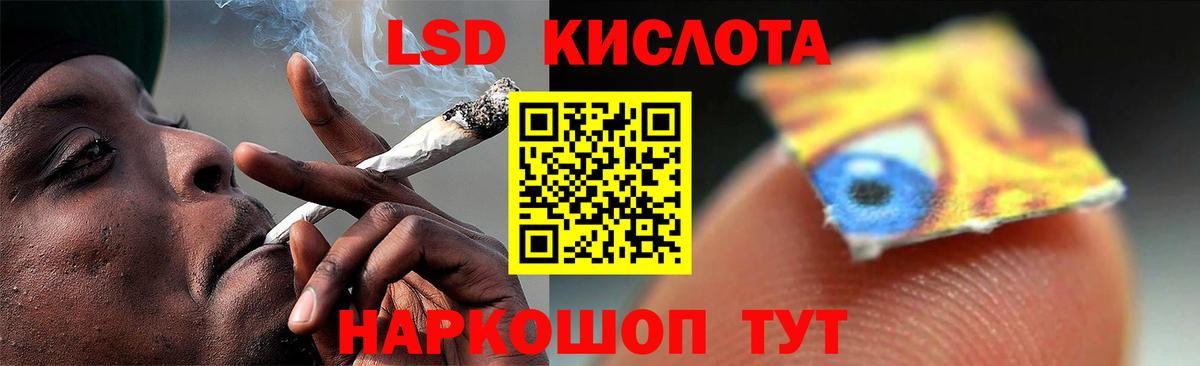 LSD-25 экстази ecstasy Йошкар-Ола