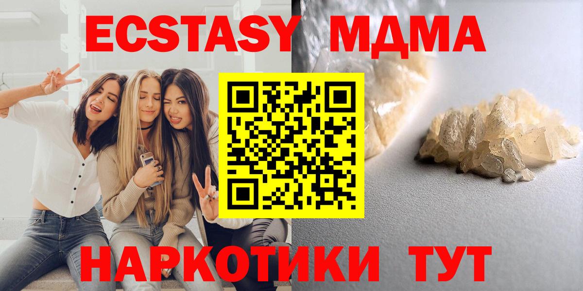 MDMA VHQ Йошкар-Ола