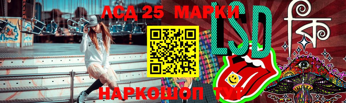 Марки N-bome  сколько стоит  Вход с VPN  Йошкар-Ола  Наркотические марки 1,5мг 