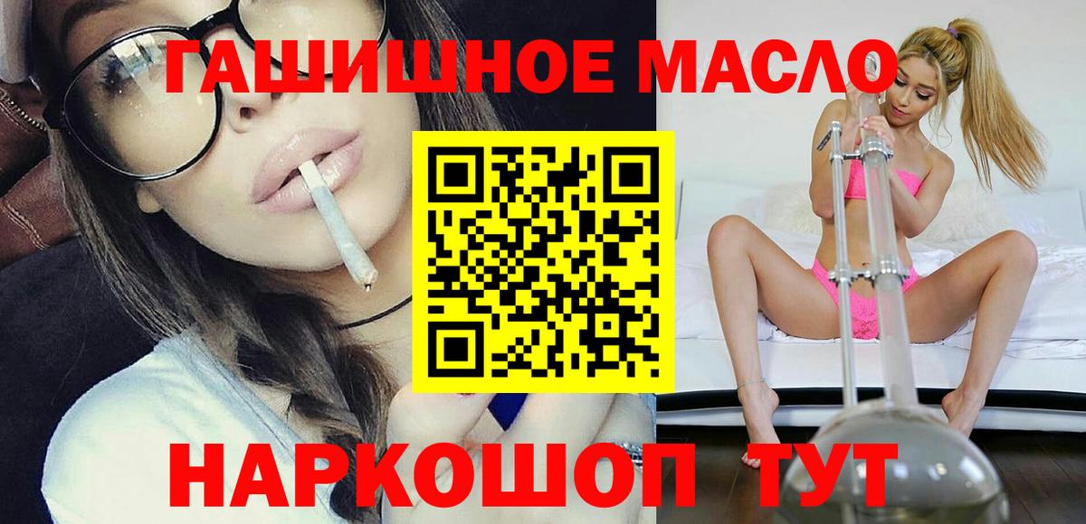 ТГК жижа Йошкар-Ола