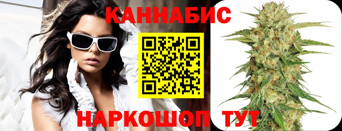 Бошки марихуана ГИДРОПОН  Вход с VPN  Йошкар-Ола  Каннабис конопля 