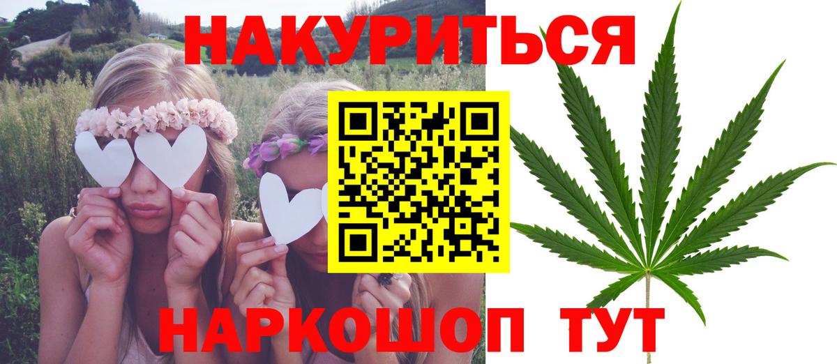 Бошки Шишки OG Kush Йошкар-Ола